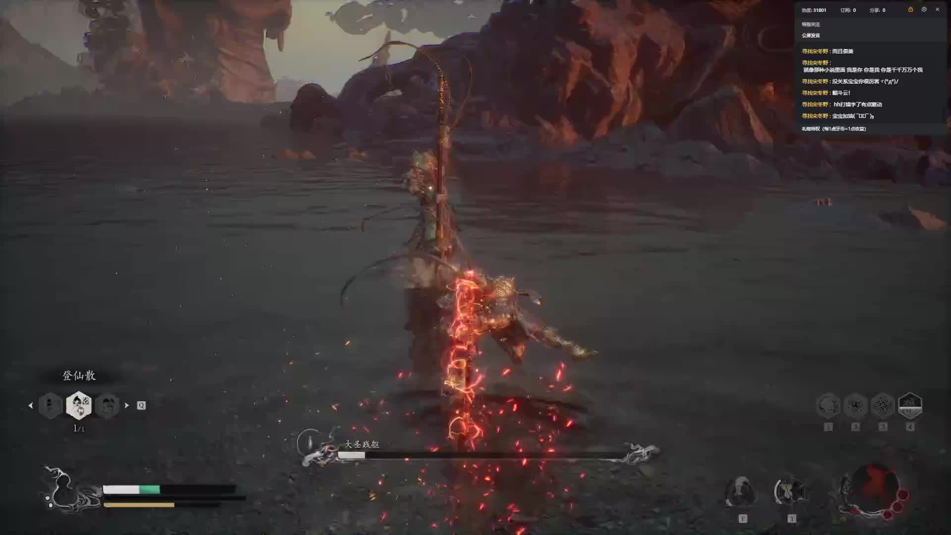 欢迎来到土豆不要粉的直播间片段1