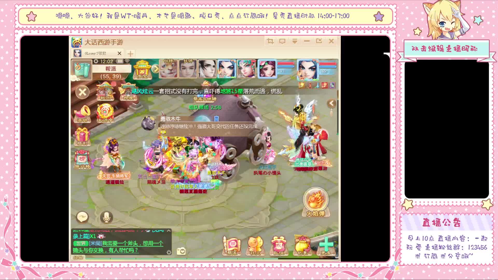 欢迎来到hllzd的直播间片段2