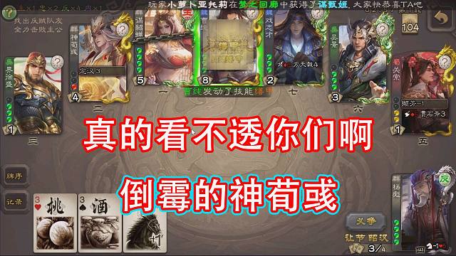 至尊身份场是真的看不懂身份啊