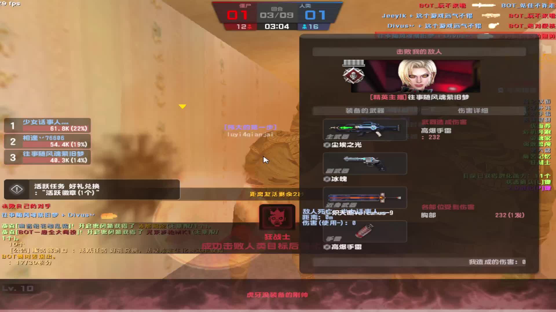 看白嫖玩家高房如何白嫖龙神拿第一。。。