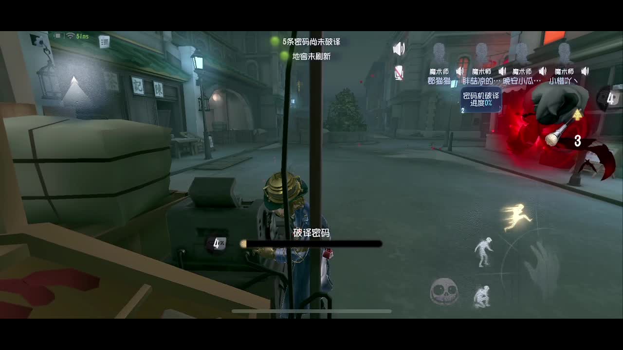 玩跛脚羊#第五小课堂