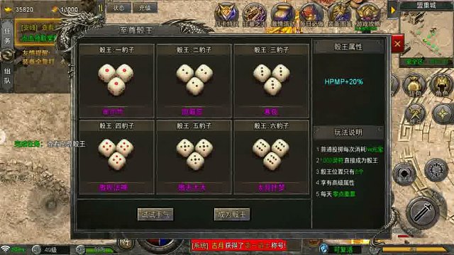 传奇手游推荐 狂刃