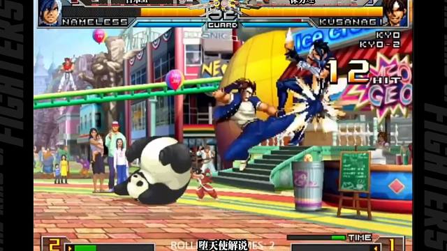 拳皇02um中日对抗赛！保力逹解锁三杀日本m成就！