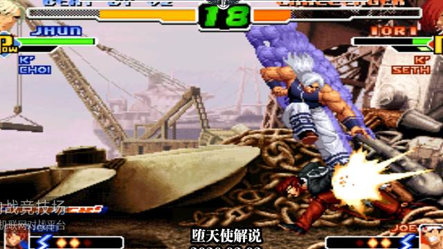 拳皇2000中韩对抗 当全勋和八神互怼超杀会如何？