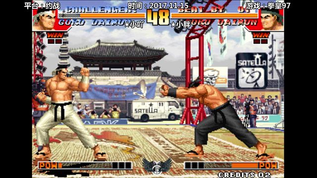 堕天使 拳皇97经典1v1对抗战 小吖vs小胖大门solo