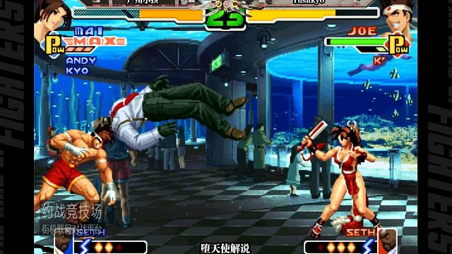 拳皇2000三问中韩对抗赛，小孩这火舞简直帅炸！