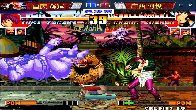 拳皇97万元大赛：辉辉狂攻何俊