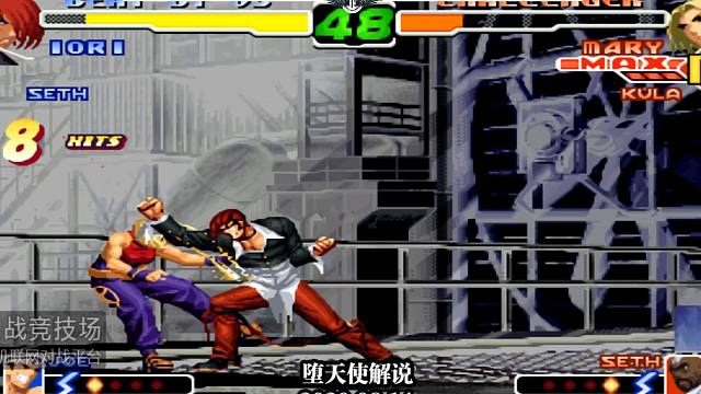 拳皇2000中韩对抗总决赛，吖王s战s局绝杀小孩翻盘夺冠！