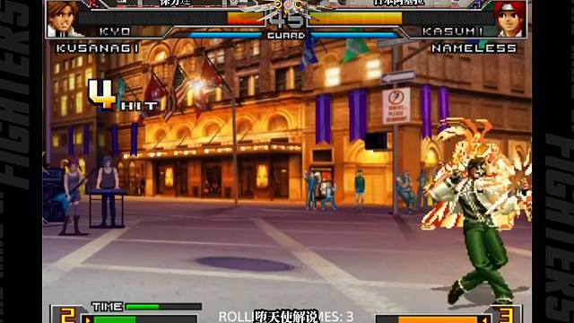 拳皇02um中日对抗战，保力逹草薙京直接暴bc对香橙打出极限连！