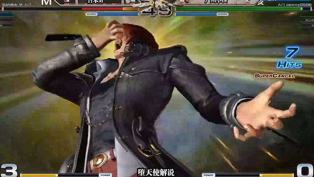 拳皇14中日对抗小孩狂砍20币斩杀对手，这就是顶级高手的实力！