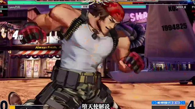 拳皇15中日对抗赛小孩vs日本m，拉尔夫这拳脚判定简直离谱！