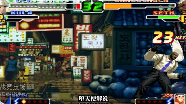 拳皇2000中韩对抗吖王再现超神操作，赛斯一套连击秒杀对手！