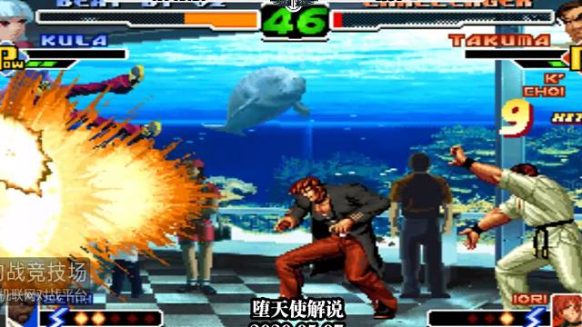 拳皇2000中韩对抗，这是我见过琢磨最帅的一套连击！