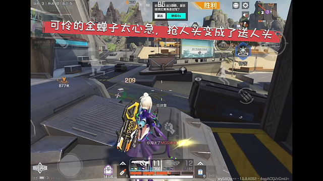 高能英雄 可怜的金蝉子太心急，抢人头变成了送人头 (⁎⁍̴̛ᴗ⁍̴̛⁎)