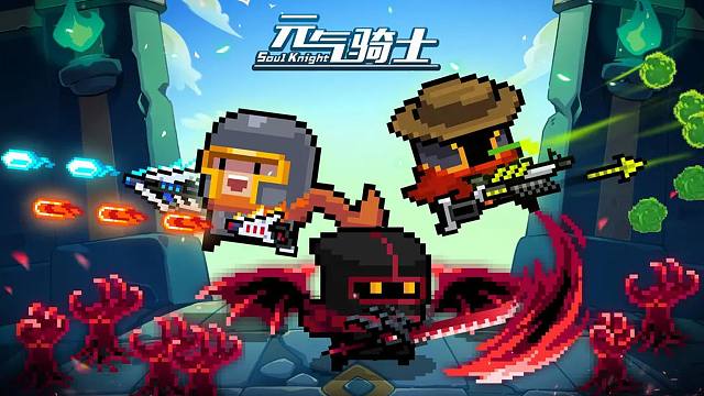 元气骑士：新增武器升级开槽！限定模组卡池来袭，版本内测！