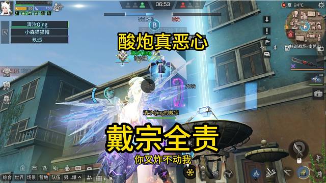 【明日之后】酸炮真恶心，你一个步枪兵在这玩炮？