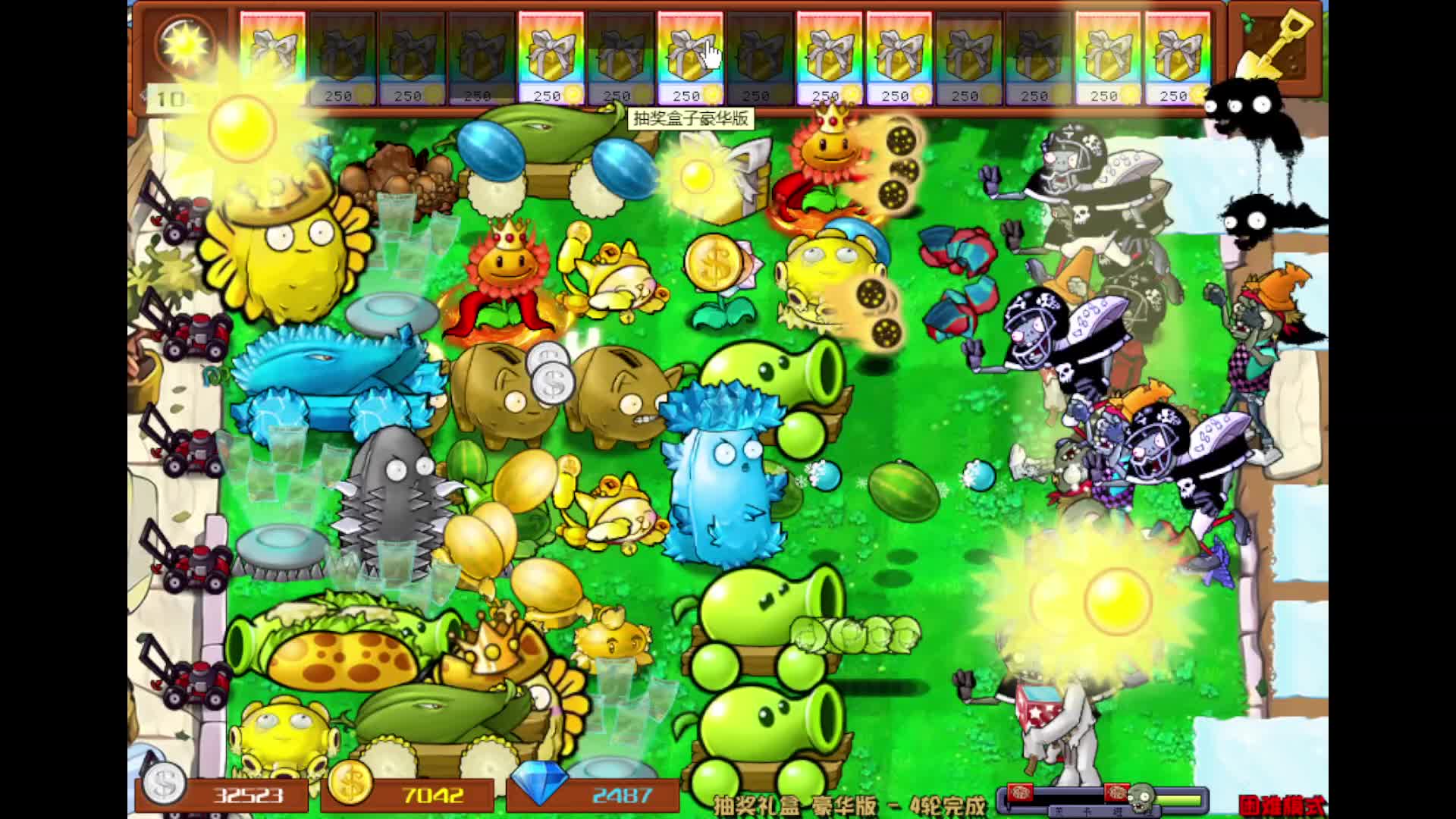 植物大战僵尸杂交版 僵王5