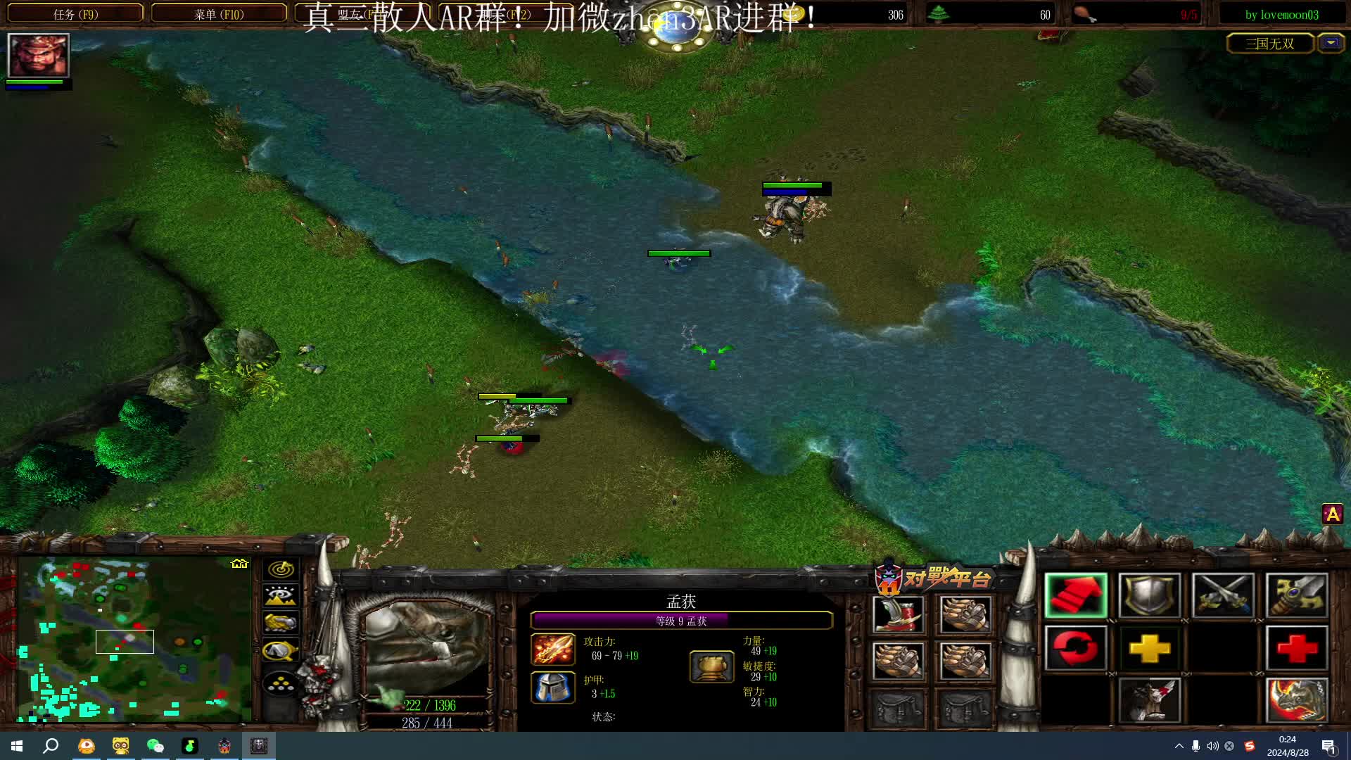 素质AR欢乐多的直播间-片段1