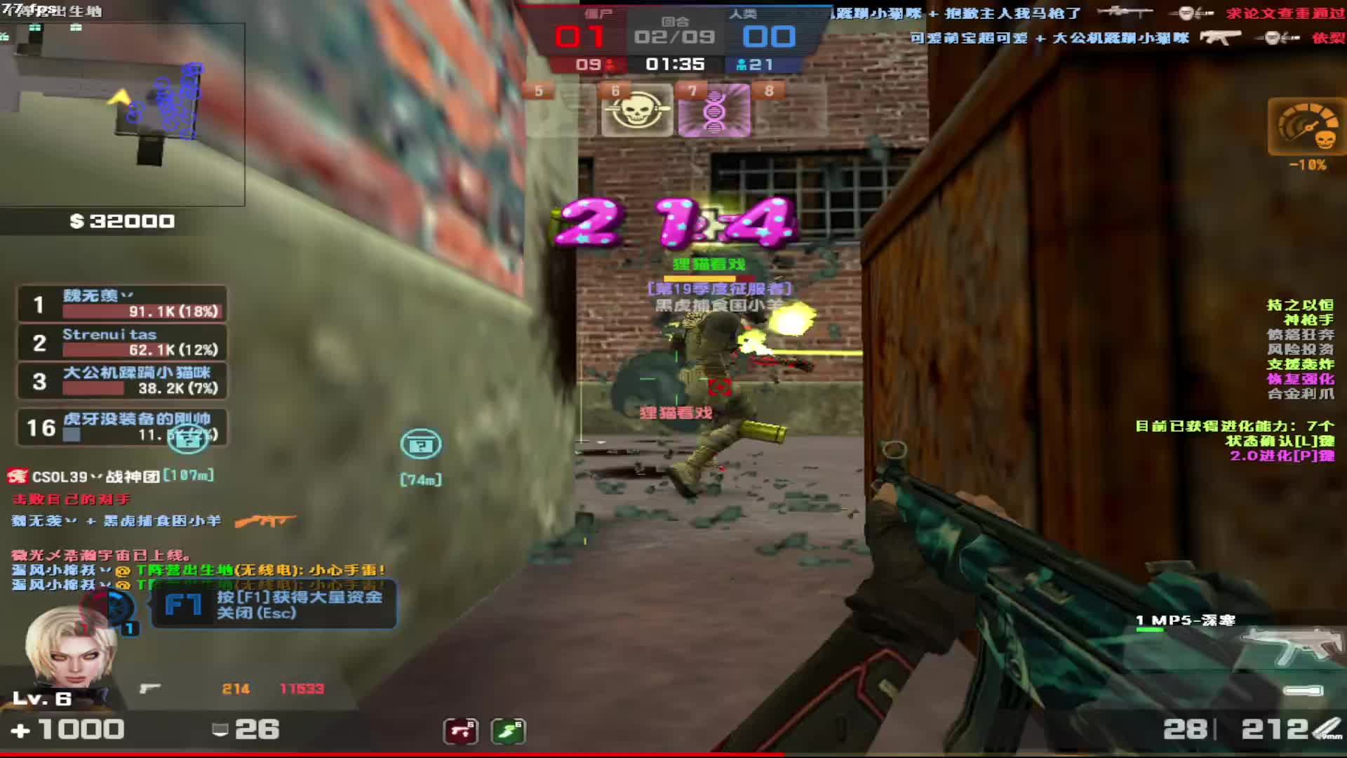 看白嫖玩家如何在第3局起光束步枪1伤害面板爆炸。。。