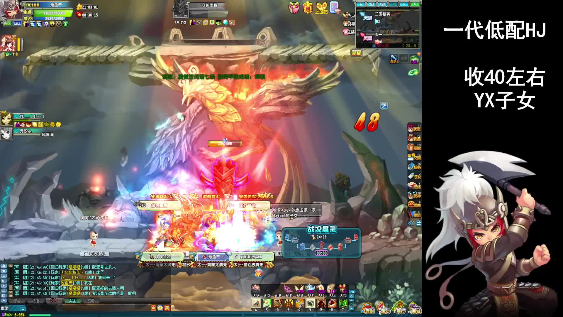 一代卡100HJ   -片段1