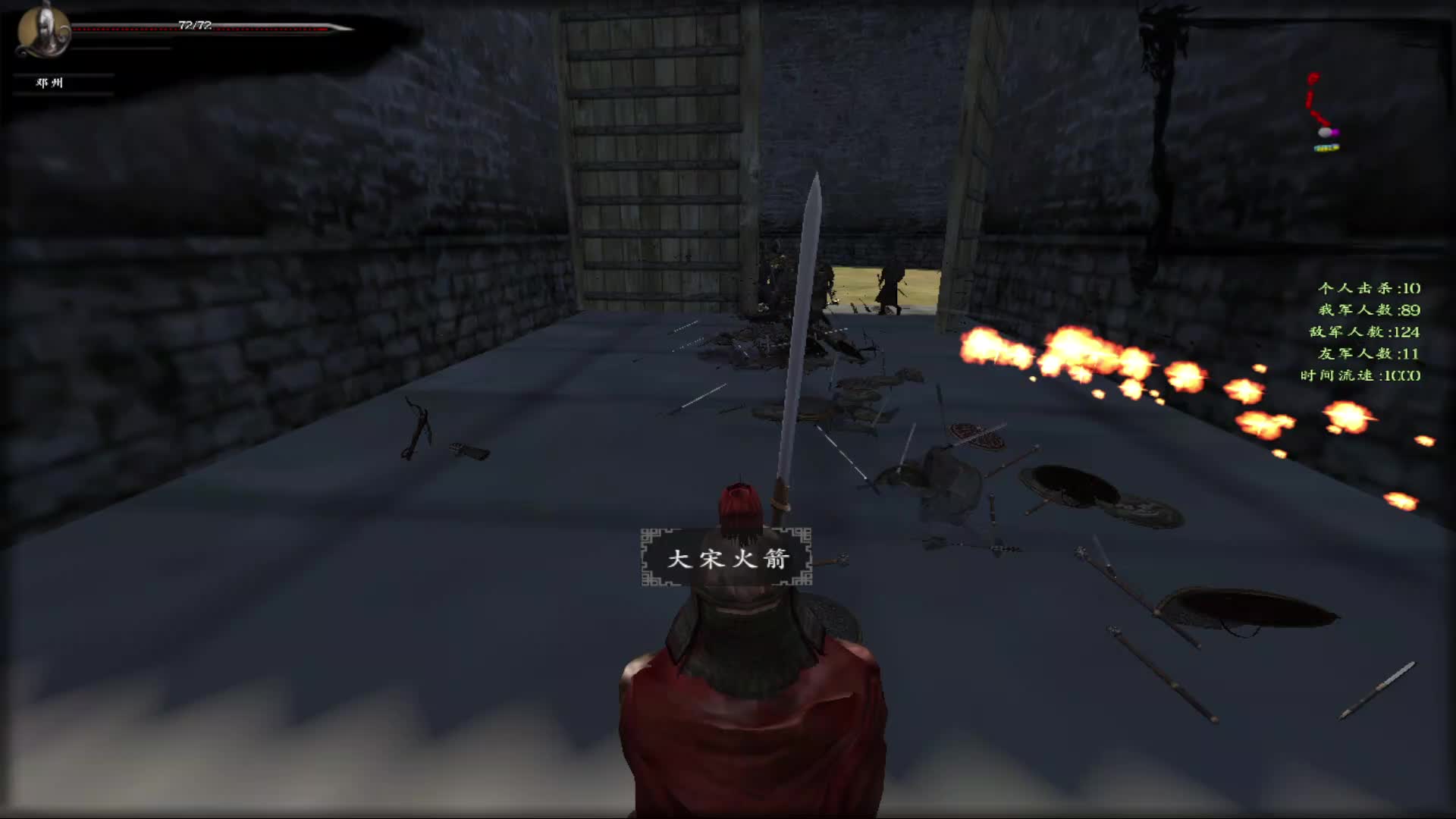 穿越大宋！黄袍加身！（16）