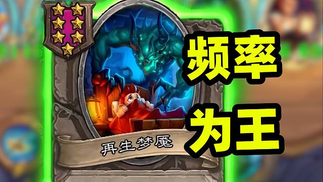 7本最弱？不，这是我的决赛核心！