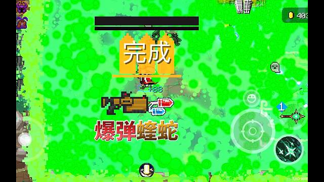 元气骑士：蝰蛇炸裂了，一击清场，满屏弹幕