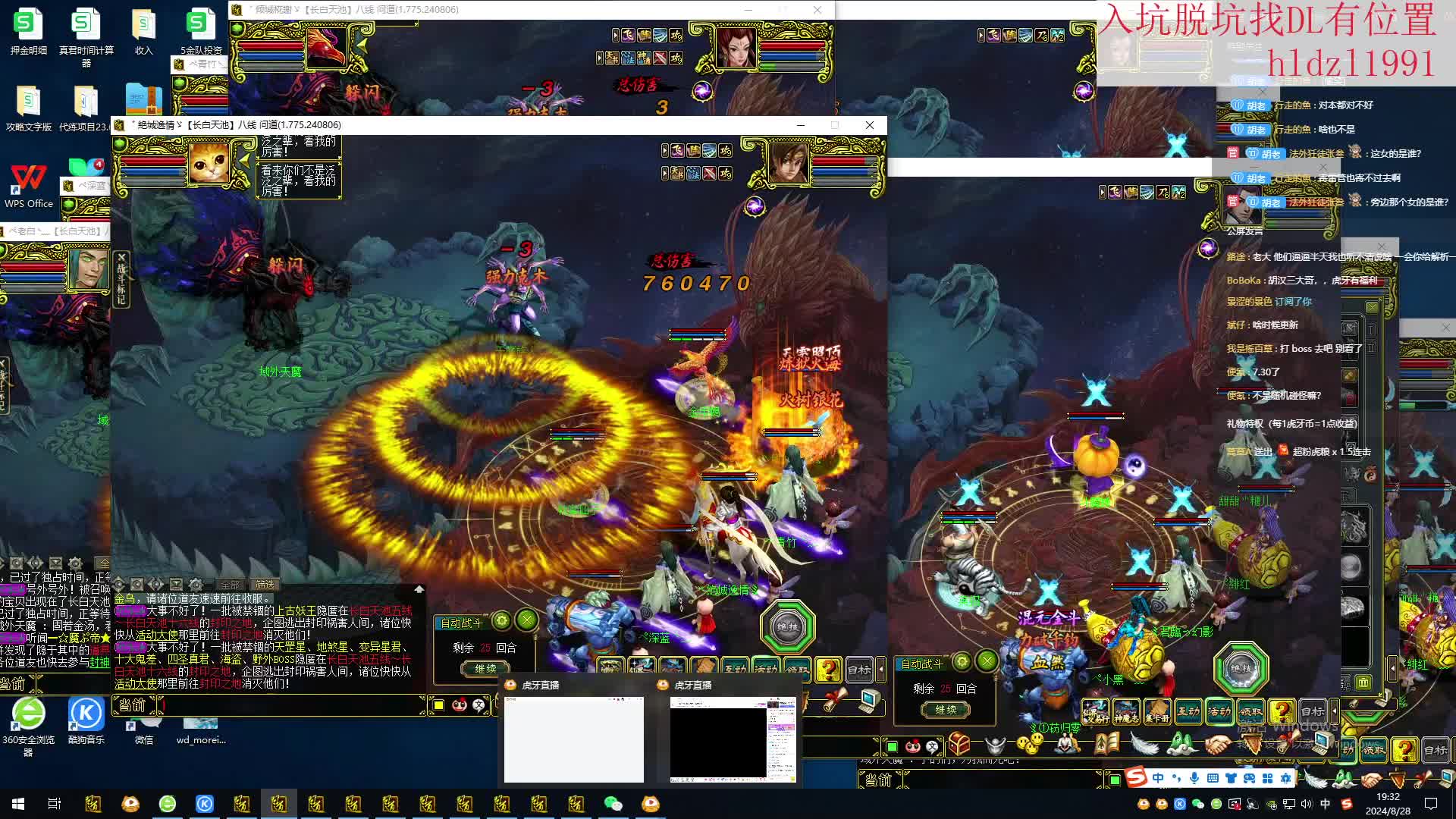 9月22日，6亿银元宝大红包