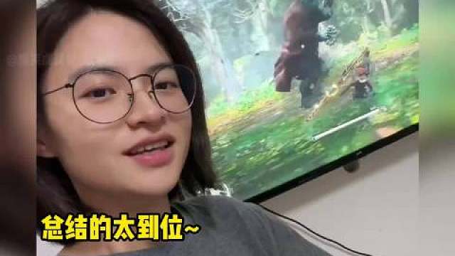 玩黑神话悟空崩溃说教