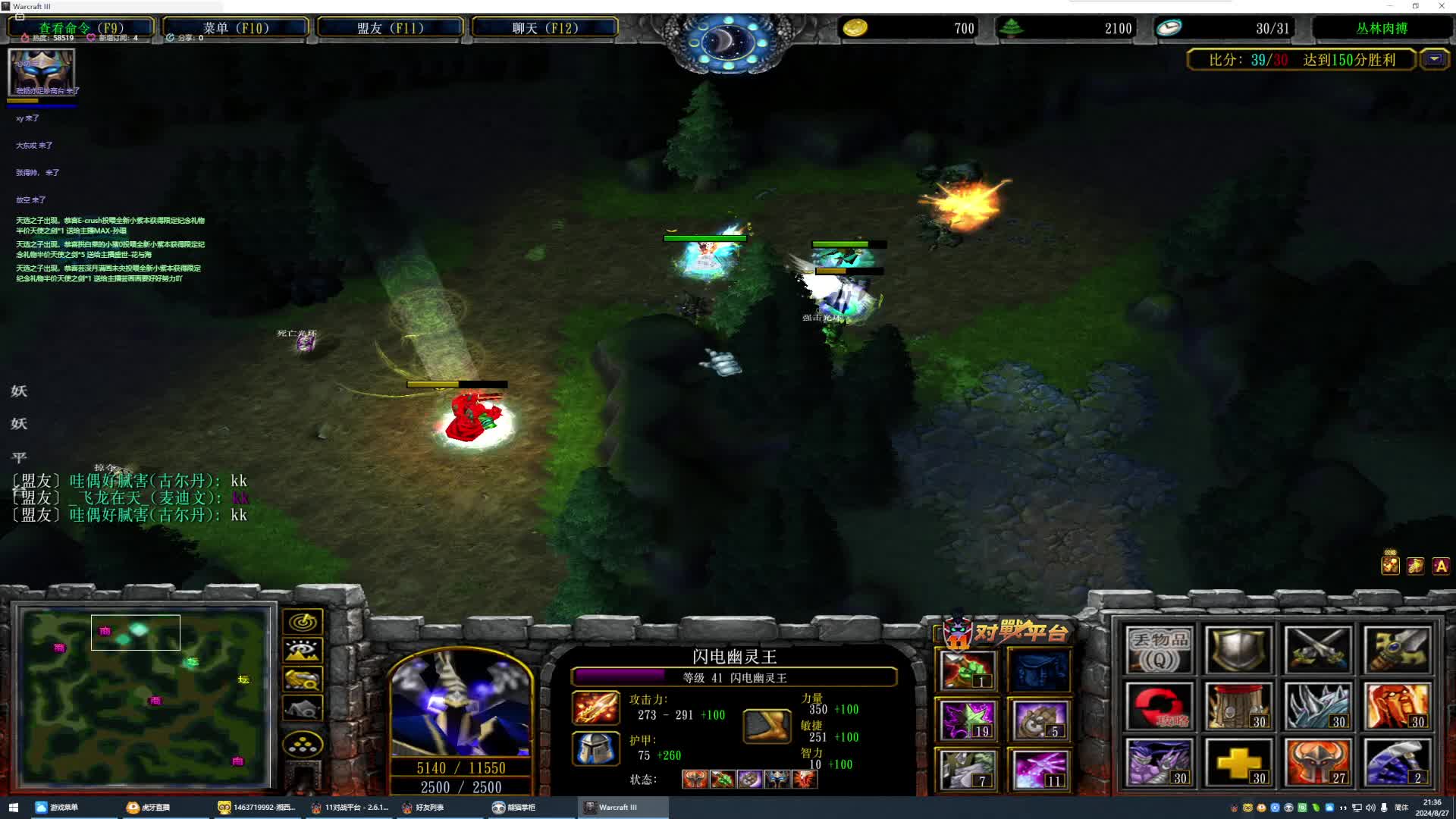 丛林肉搏  开图也能红的5黑5图