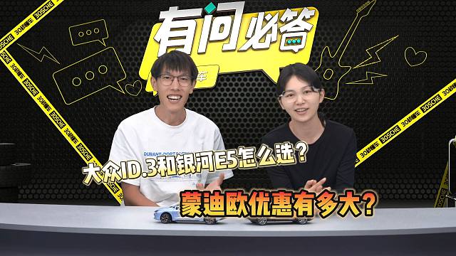 15-20万大5座SUV谁最值？极速高有什么用？