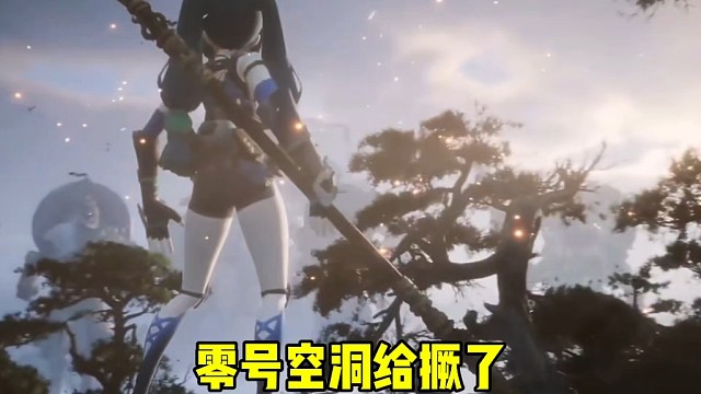 兄弟们终于玩到《黑区零·青衣》了