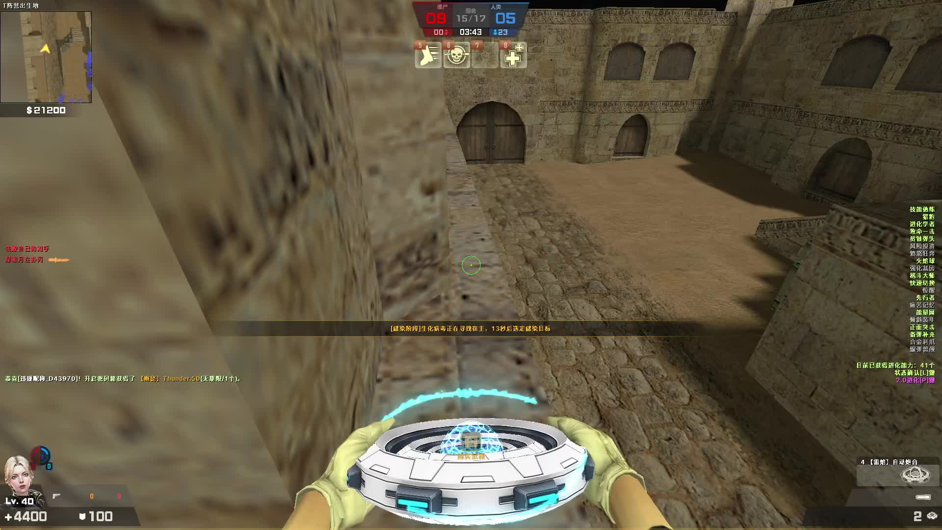 新的超凡武器氪不起