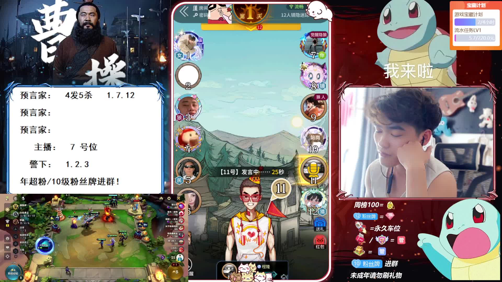 曹贼：单边魔镜少女成为，小弟挂机，双刀郎成功走到最后