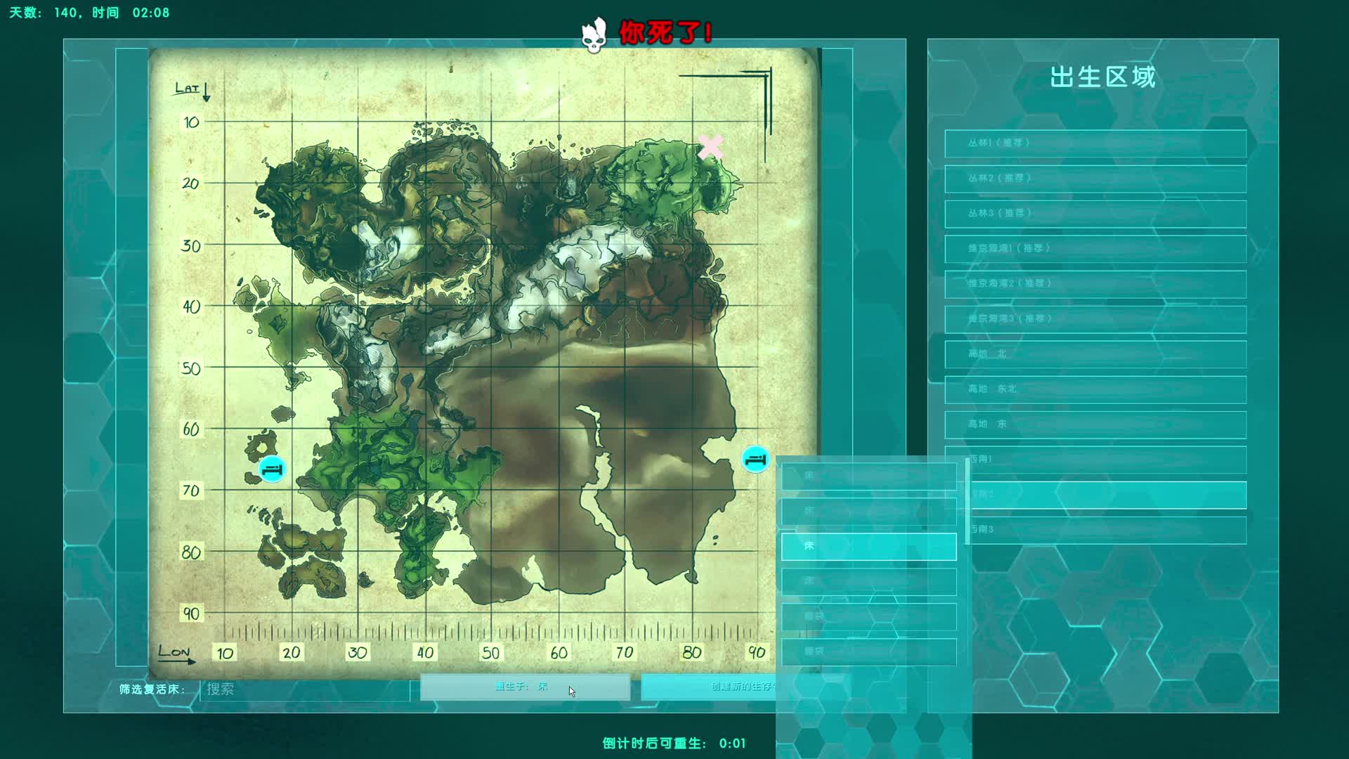 双子塔炮楼？拆的好过瘾！（1）方舟外服永恒模组-2024.8.28