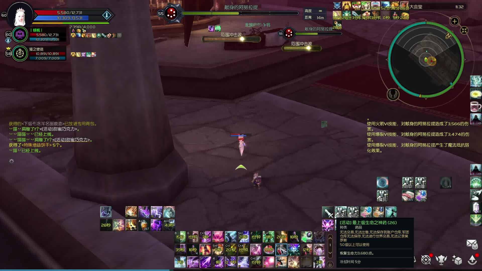 魔道3分钟单刷小乌阿努拉提