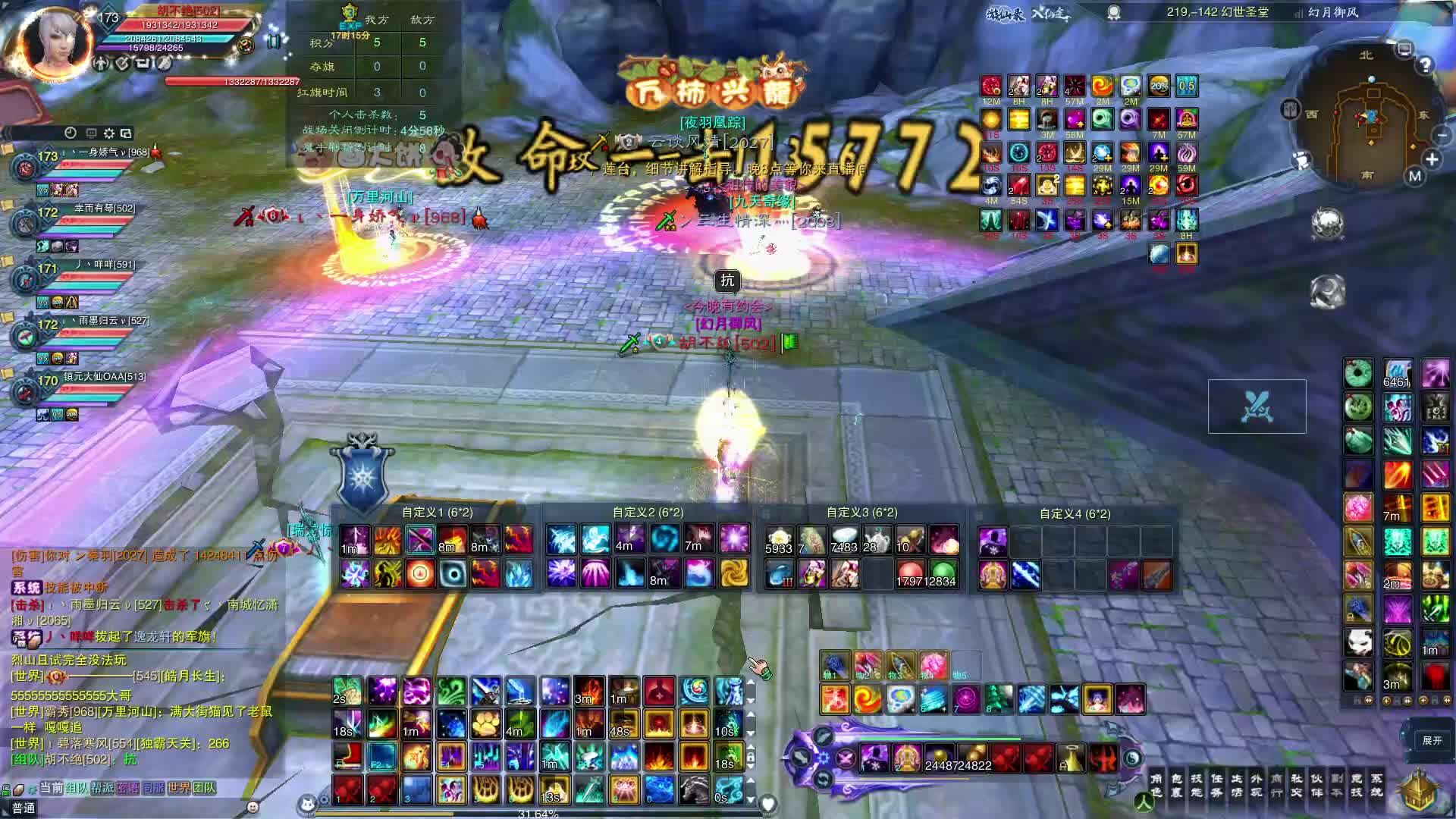 你是一颗小虎牙-片段1