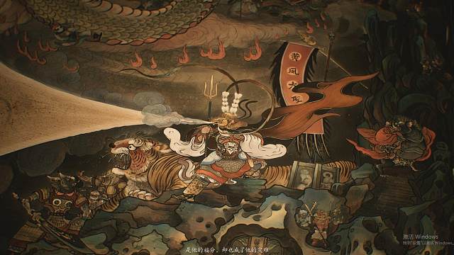 《黑神话：悟空》第二章结束