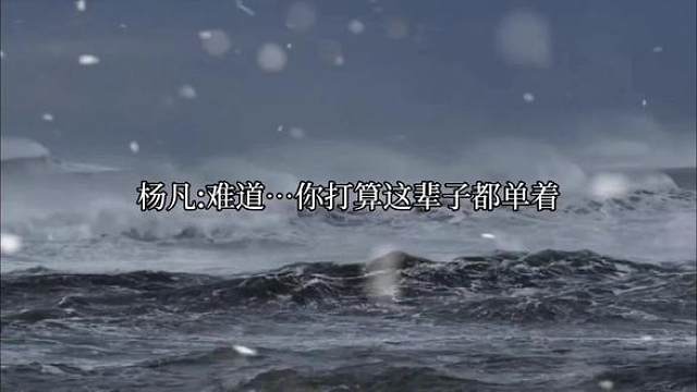 为了得到心上人，他甘愿当个替身  #广播剧