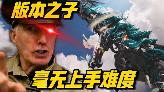 ［T0］毫无争议的版本之子