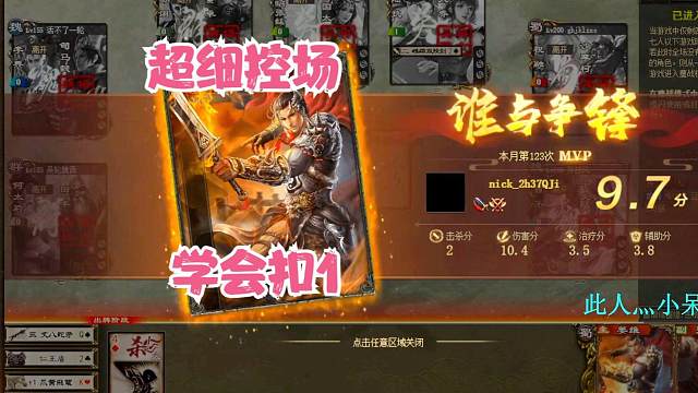 《巨宝盆》639期  什么是细中之细慢慢品吧