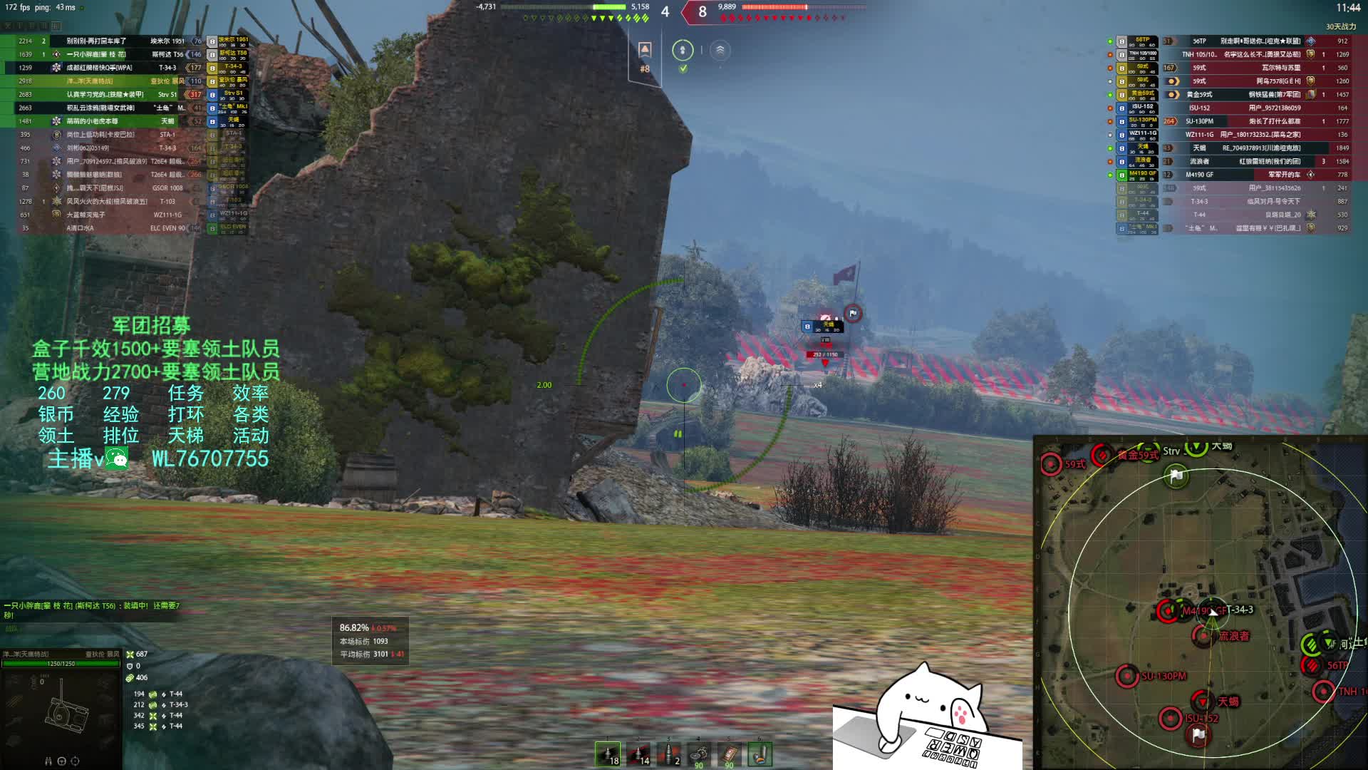 特级-查狄伦暴风(纯伤4636 协助1545 3杀)