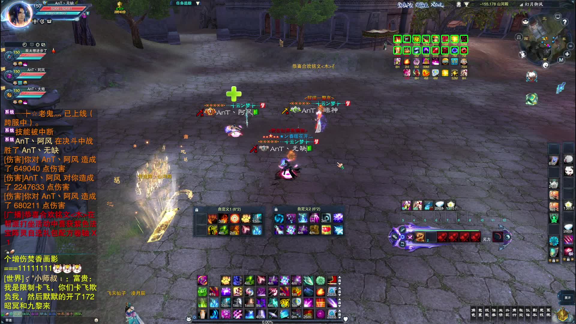 卡级合欢-内部训练赛