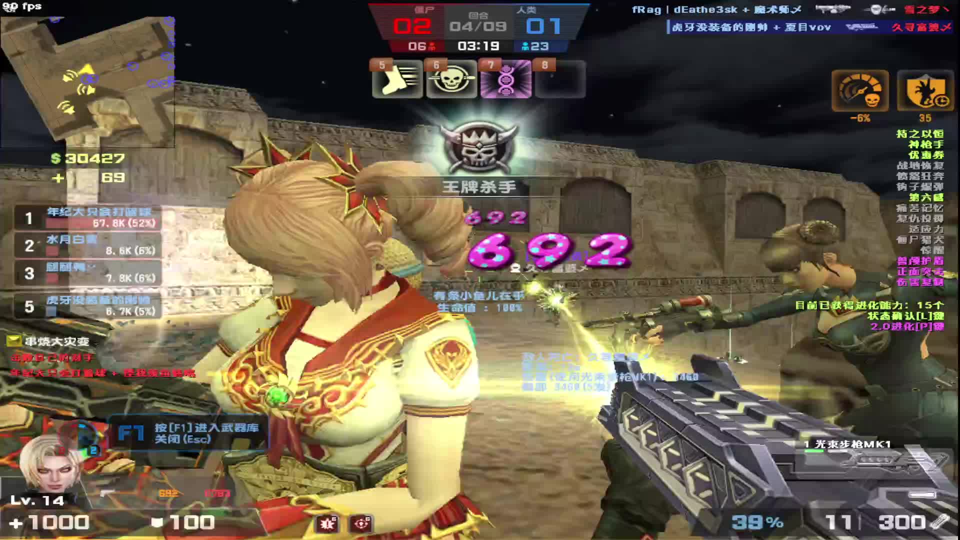 看白嫖玩家如何在高压房全房起第一把光束步枪1稳定上分拿第一。。。