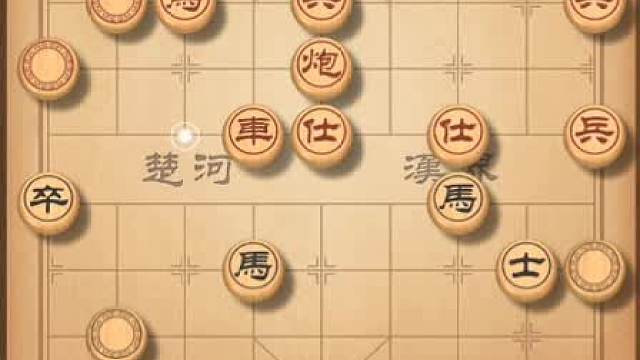 天天象棋揭棋评测逆风翻盘局