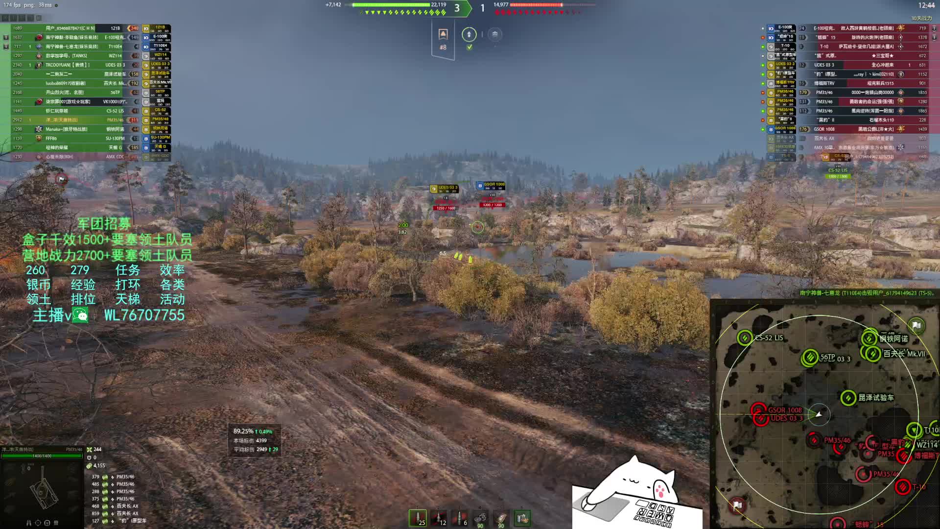 特级-PM35/46(纯伤1661 协助6865 2杀)