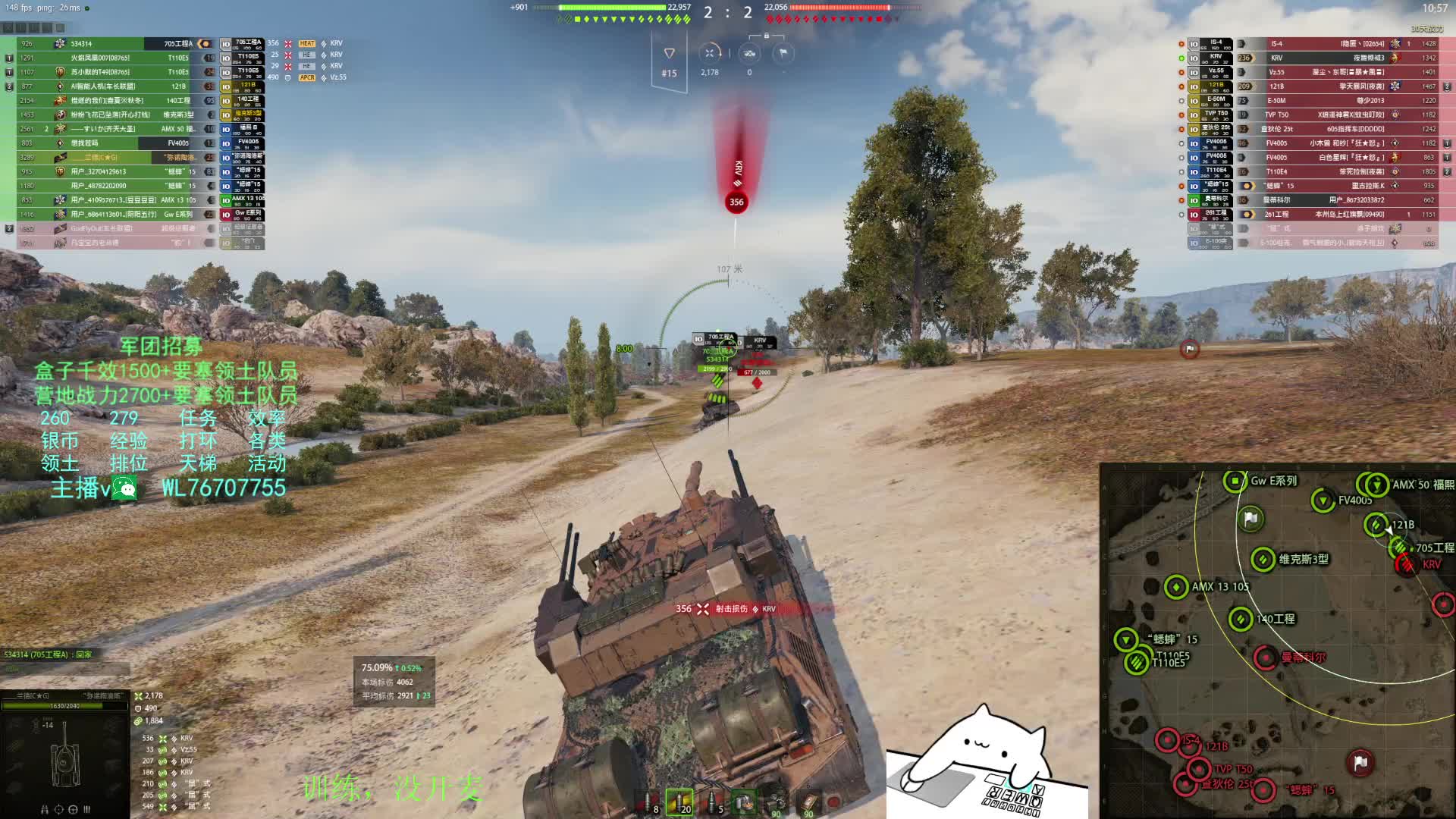 特级-弥诺陶洛斯(纯伤5960 协助2837 2杀)