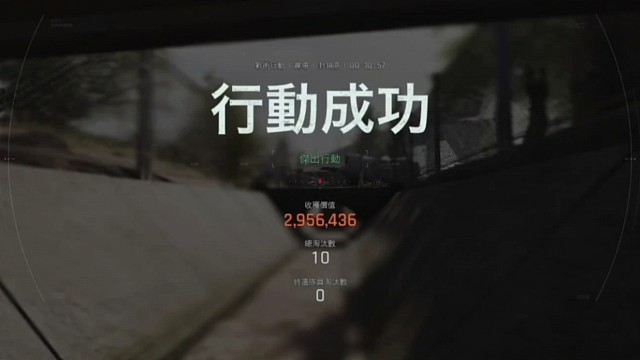 这就是端游普通封锁的爆率！