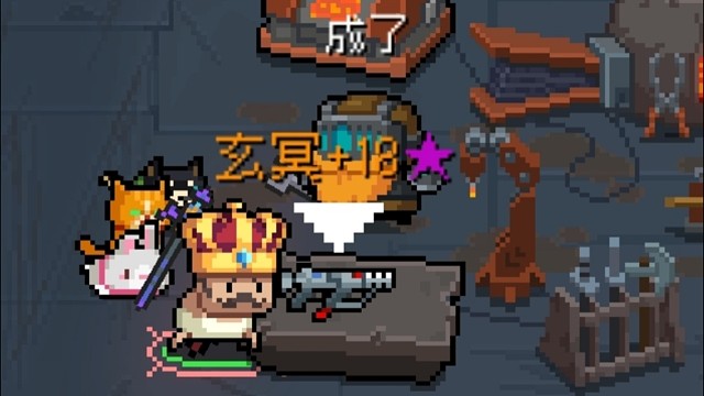 【元气骑士先行服】+18玄冥 把武器养成叠满了有多恐怖？ 守护神殿实战测试