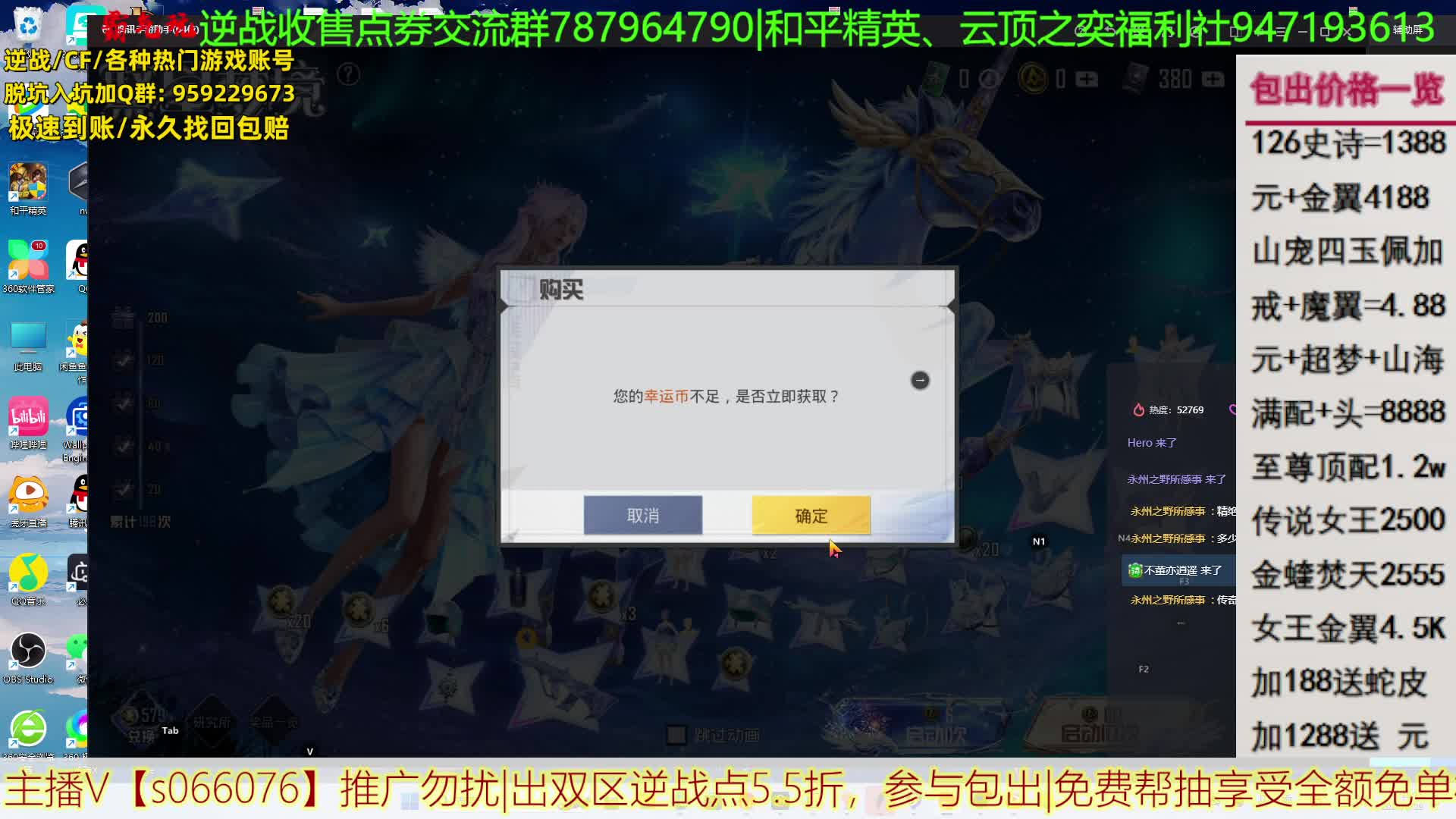 200发出马退188，可是...